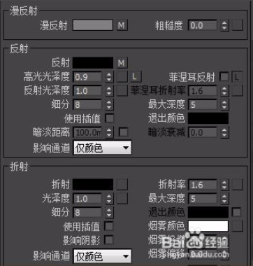 3dmax平铺贴图创建瓷砖材质的方法