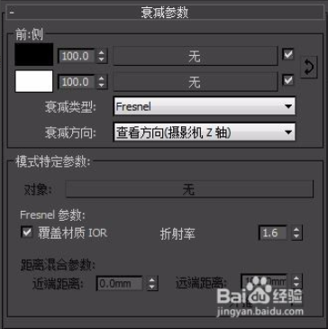 3dmax平铺贴图创建瓷砖材质的方法