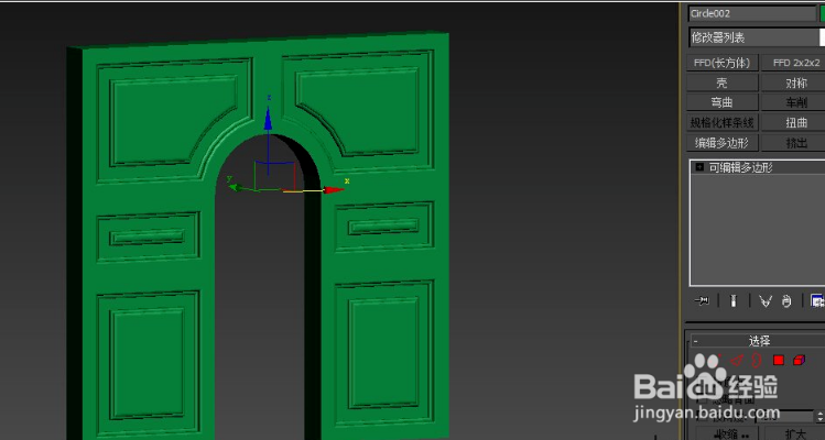 3dmax用编辑多边形制作欧式拱门的方法与步骤教程(3dmax如何做拱形门)