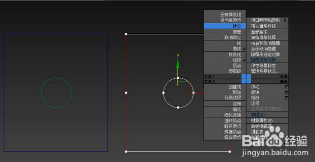 3dmax用编辑多边形制作欧式拱门的方法与步骤教程(3dmax如何做拱形门)