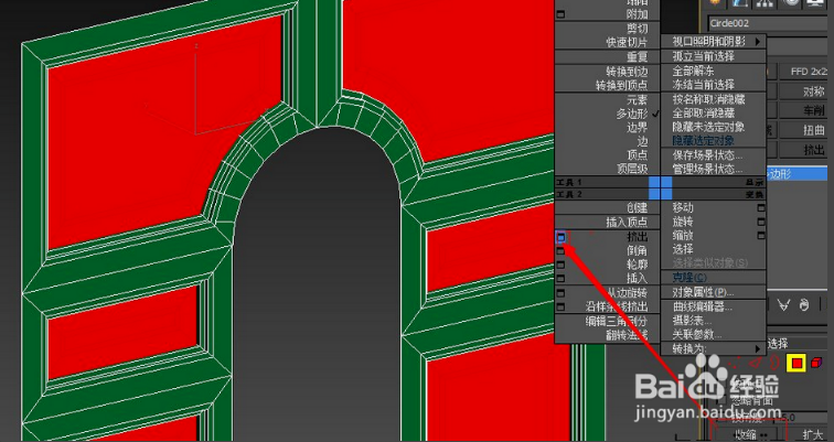 3dmax用编辑多边形制作欧式拱门的方法与步骤教程(3dmax如何做拱形门)