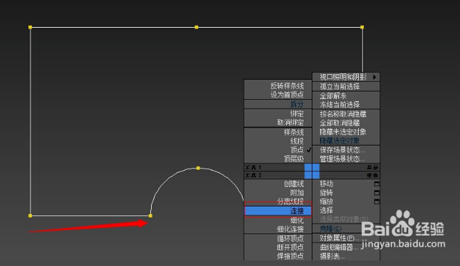 3dmax用编辑多边形制作欧式拱门的方法与步骤教程(3dmax如何做拱形门)