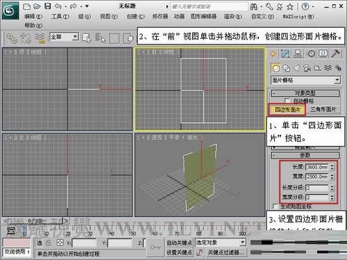 3DMAX尝试制作向日葵的面片建模教程(3dmax尝试制作向日葵的面片建模教程图片)