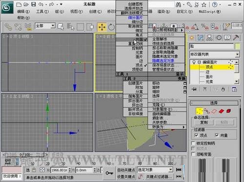 3DMAX尝试制作向日葵的面片建模教程(3dmax尝试制作向日葵的面片建模教程图片)