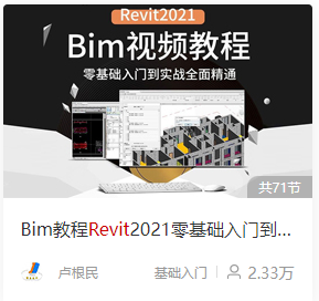 Revit展开中的其他文件的方法教程(revit上面工具展开)